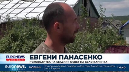 Две години по-късно: Жителите на украинско село бавно се завръщат в района