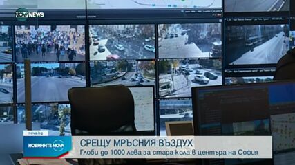 Новините на NOVA NEWS (24.10.2021 – 22:00)