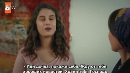 Любовь и Мави 13_1 рус суб Ask ve Mavi