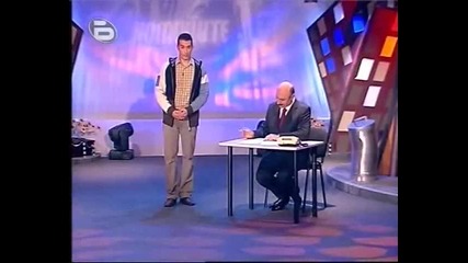 Комиците 6.03.2009