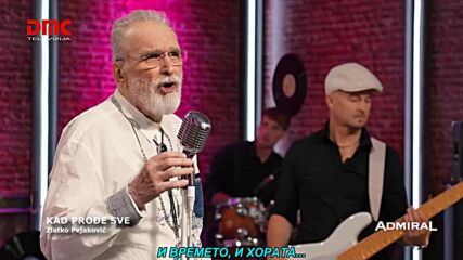Zlatko Pejakovic - Kad prodje sve (prevod)