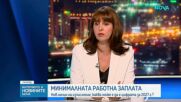 Наталия Ефремова: Работи се с родителите на задържаните за убийството на Георги Кузев, но не всички съдействат