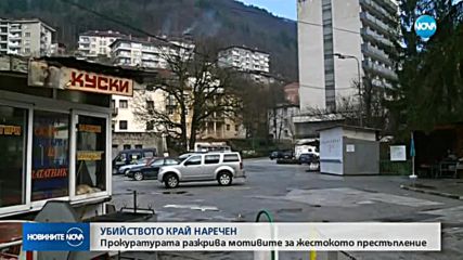 Новините на NOVA (28.03.2018 - 9.00 ч.)