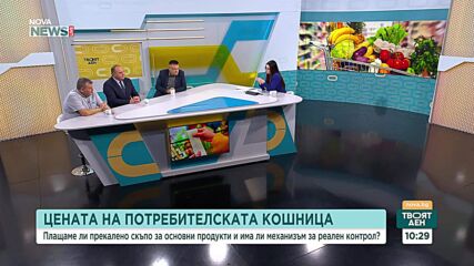 Експерти спорят за мерките срещу високите цени на храните