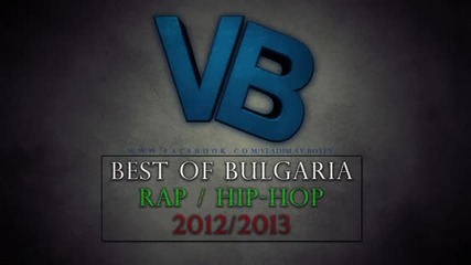 Best of Bulgaria [rap _ Hip-hop Mix] (2012-2013) Part 1