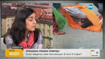 "Моята новина": Чужденец лежи безпомощен 12 часа в центъра на София