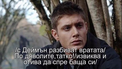 Dangerous Game S02 E12
