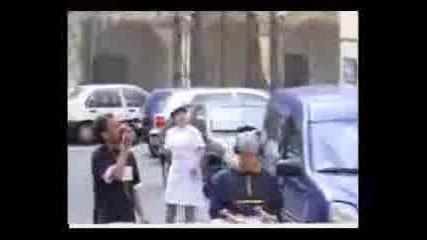 Скейт Пребивания
