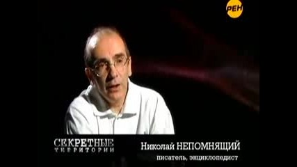 Светът след 2012г.