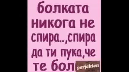 Gone With The Sin - Bg Prevod.wmv