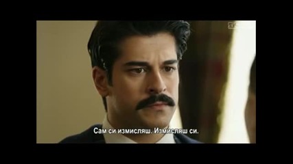 Чучулигата ( Calikusu ) - 27еп. Част 4/4 ( Бг.суб )