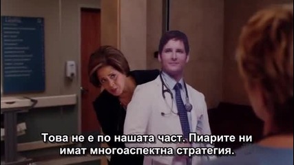 Сестра Джаки сезон 2 епизод 6