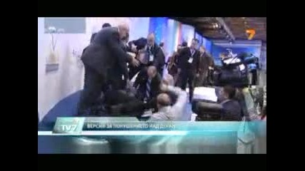 20.01.2013 Атентат срещу Ахмед Доган [part 2]( Live Tv7)