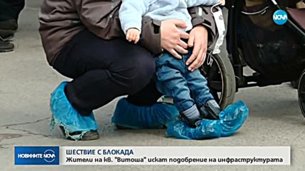 Новините на NOVA (10.03.2018 - централна емисия)