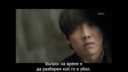 Iris/ Ирис Сезон 2 Еп-16 част 2/3