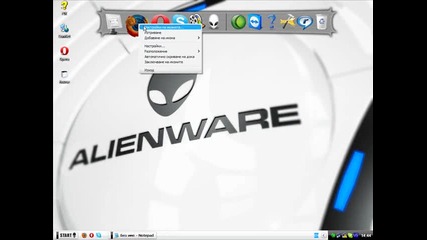 kak da smenim iconite na rocket dock