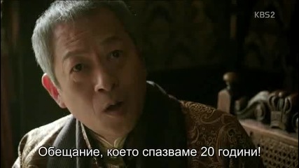 Бг субс! Inspiring Generation / Вдъхновяващо поколение (2014) Епизод 14 Част 1/2