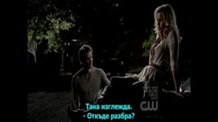 [ С Бг Суб ] Vampire Diaries 3 - Ep.05 ( Част 2 от 2 ) Високо Качество