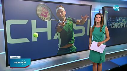 Григор Димитров приключи участието си в US Open след контузия