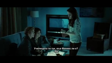 Twilight Part 14 