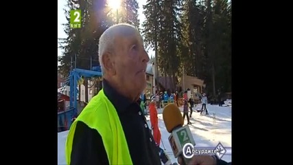 Стрико Иван – 90 годишен скиор от Чепеларе