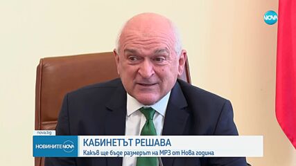 Главчев: Крайно време е сериалът „Игра на избори” да приключи