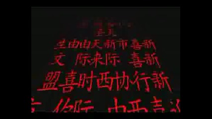 Thanks For Akatsuki - Memories.avi