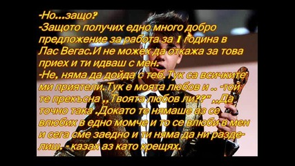 Красива любов 7 (епизод)