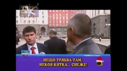 ! Къде няма коледна украса, Господари на ефира, 16.12.2009