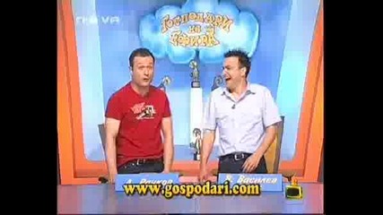 Гълъби Рецидивисти