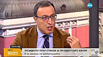 Петър Стоянов: Винаги гласувам, винаги за СДС