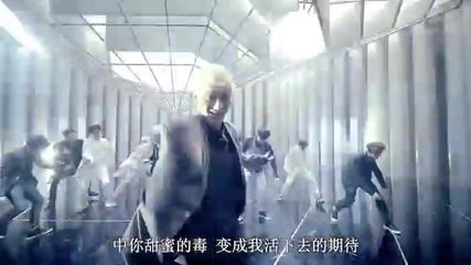 [mv] Exo - M - Overdose