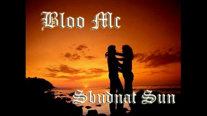 Bloo Mc - Сбъднат сън [ New 2011 ]