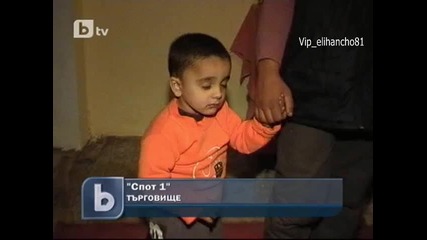 Дете загина при пожар