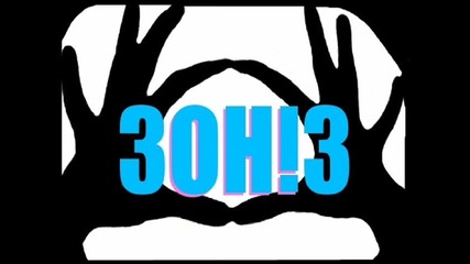 3oh!3 - Touching On My 