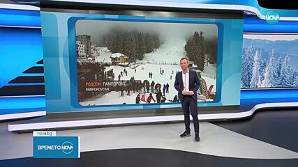 Прогноза за времето (04.02.2025 - обедна емисия)
