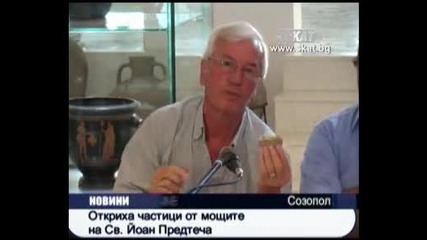 Откриха частици от мощите на свети Иоан Предтеча 
