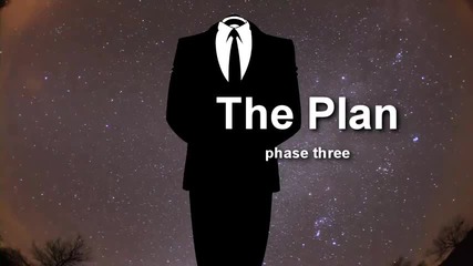 Anonymous Какъв в планът