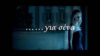 Panos Kiamos - Gyrna se mena