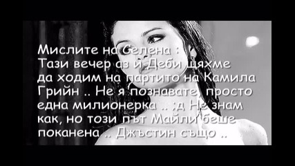 Клюкарката 3 епизод