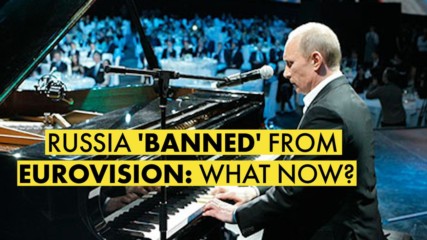 Искате ли да видите Путин на сцената на Евровизия?