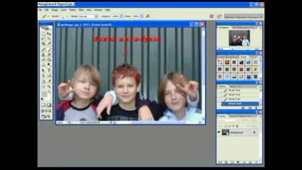 Photoshop