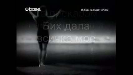 Mariah Carey - My All