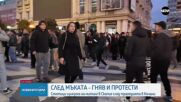 Мъка и гняв в Кочани: Гражданите в РСМ винят корупцията за трагедията (ОБЗОР)