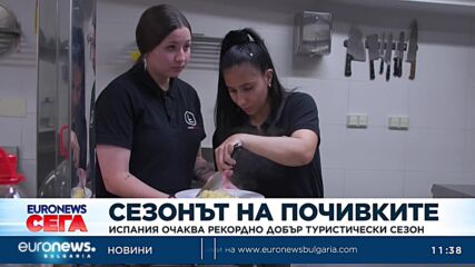 Испания очаква рекордно добър туристически сезон