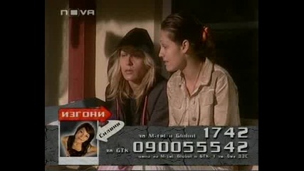 Silviq Spodelq Sus Elena Romeli