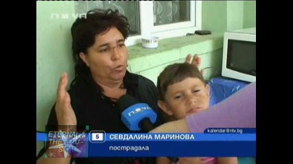 Жена ударена с чук, 05 септември 2010, Календар Нова Тв 