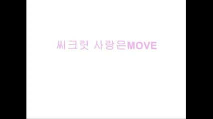 Secret - Love Is Move Dance Cover