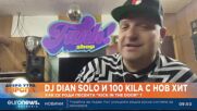 DJ Dian Solo: Следващият петък пускаме нова класика с модерно звучене - "Светът е за двама"