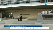 НАТО свика извънредно заседание заради сваления самолет